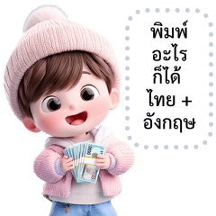 เปลี่ยนข้อความตามใจ (❤️ คิม ❤️)