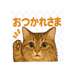 chabo stamp(picture Ver.)