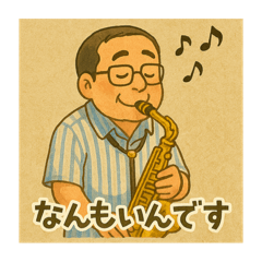 承蒙惠顾，这是以我的脸为原型制作的