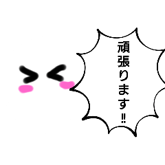 yama_20250725124457