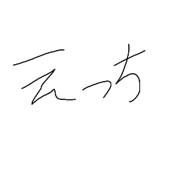 Hibana_20250726110014