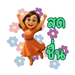 Middle-aged mother's life