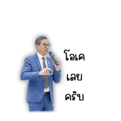 Chompoo_20250726150315