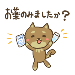 Japanese Shiba inu Sticker.2