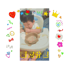 椉 我唸ㄔㄥˊ