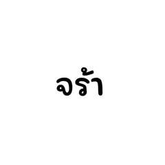 PPraphangg_20250726183333