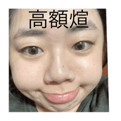 一家團圓萬家香香香香