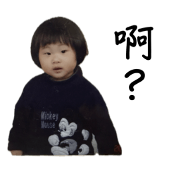 The Childhood of Abu