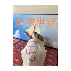 兔兔02