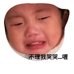 Rebecca's baby