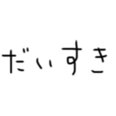 ringo_20250726183241