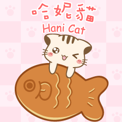 Hani cat-cute kitten sticker 7 food