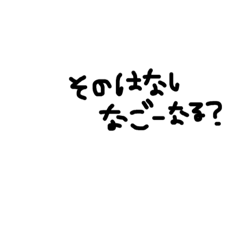 Hakata dialect.NO.4