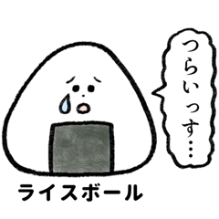 おにギリギリ.