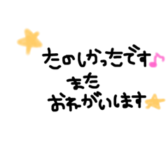 Hakata dialect.NO.3