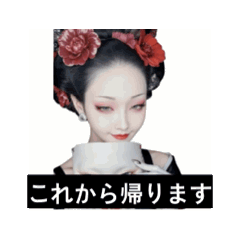 Samurai noumen