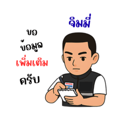 Jimmy_20250727012241