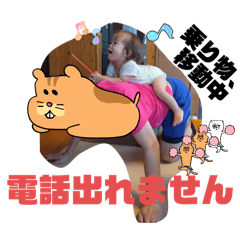 wasab_20250726173947