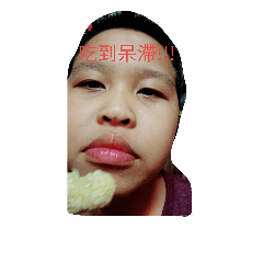 sweet fat
