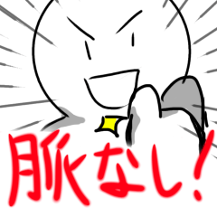 Sticker that can cause trouble if used