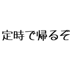 オフィスで使える！会社の同僚あるある