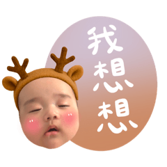 Joanna的小寶貝們