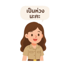 Eurochat_20250727112622