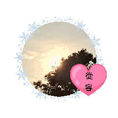 有第二次
