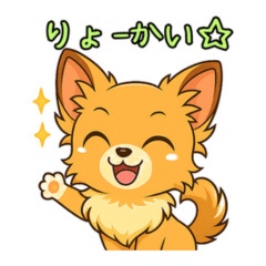 nao3 sticker