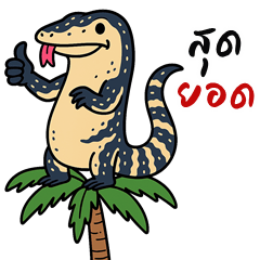 Varanus salvator (Big Stickers)