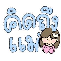 ducky loves mommy :-)