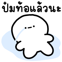 เมลโล่ ทำงาน 1