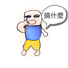 NOOB各種表情符號