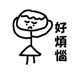 可愛人物生活日常