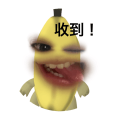 瑞贏之日常用語