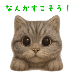 Plush Sabatora Cat Stickers Daily Use