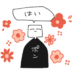 虚空を見ている人4【敬語】