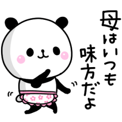 mother panda sticker