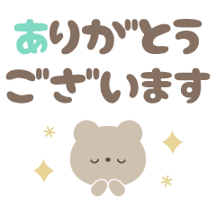 大人のシンプルな動物☆デカ文字スタンプ
