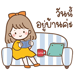 "เดซี่" คิวท์เกิร์ล คำน่ารักใช้ได้ทุกวัน