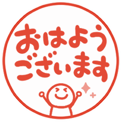 Stamp business with moving letters 2