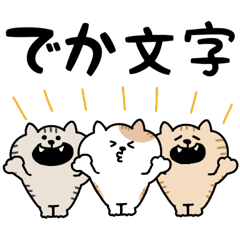 Nekoneko-chan stickers 4