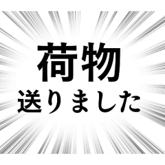 FAMILY FAR AWAY SYUCYUSEN STICKER