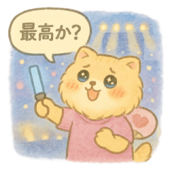 Oshi Life with Fluffy Cat