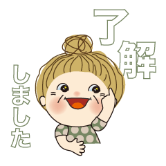 毎日送り易いスタンプ