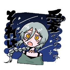 yuzuki_20250724205014