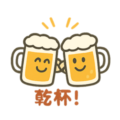 Cheersy Beer Buddy