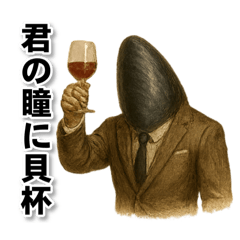 ムールGuy【エレガント編】