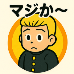 japanese yankee style