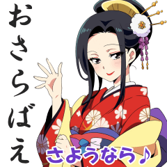 花魁(おいらん)の日常会話スタンプ